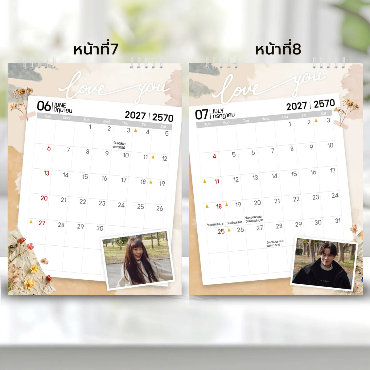 6x8 แนวตั้ง Mockupคู่ -  003