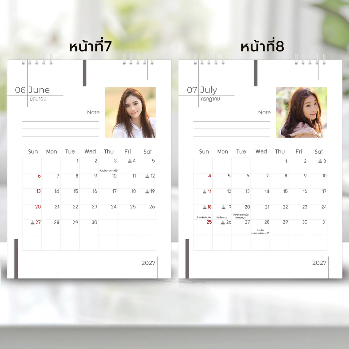 6x8 แนวตั้ง Mockupคู่ -  003