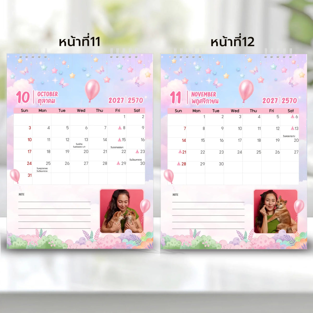 6x8 แนวตั้ง Mockupคู่ -  0011-12