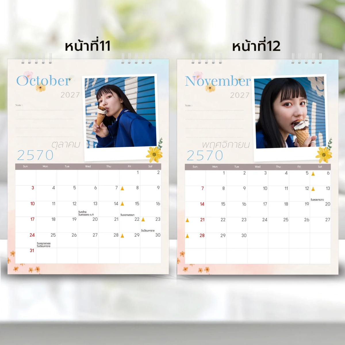 6x8 แนวตั้ง Mockupคู่ -  0011-12