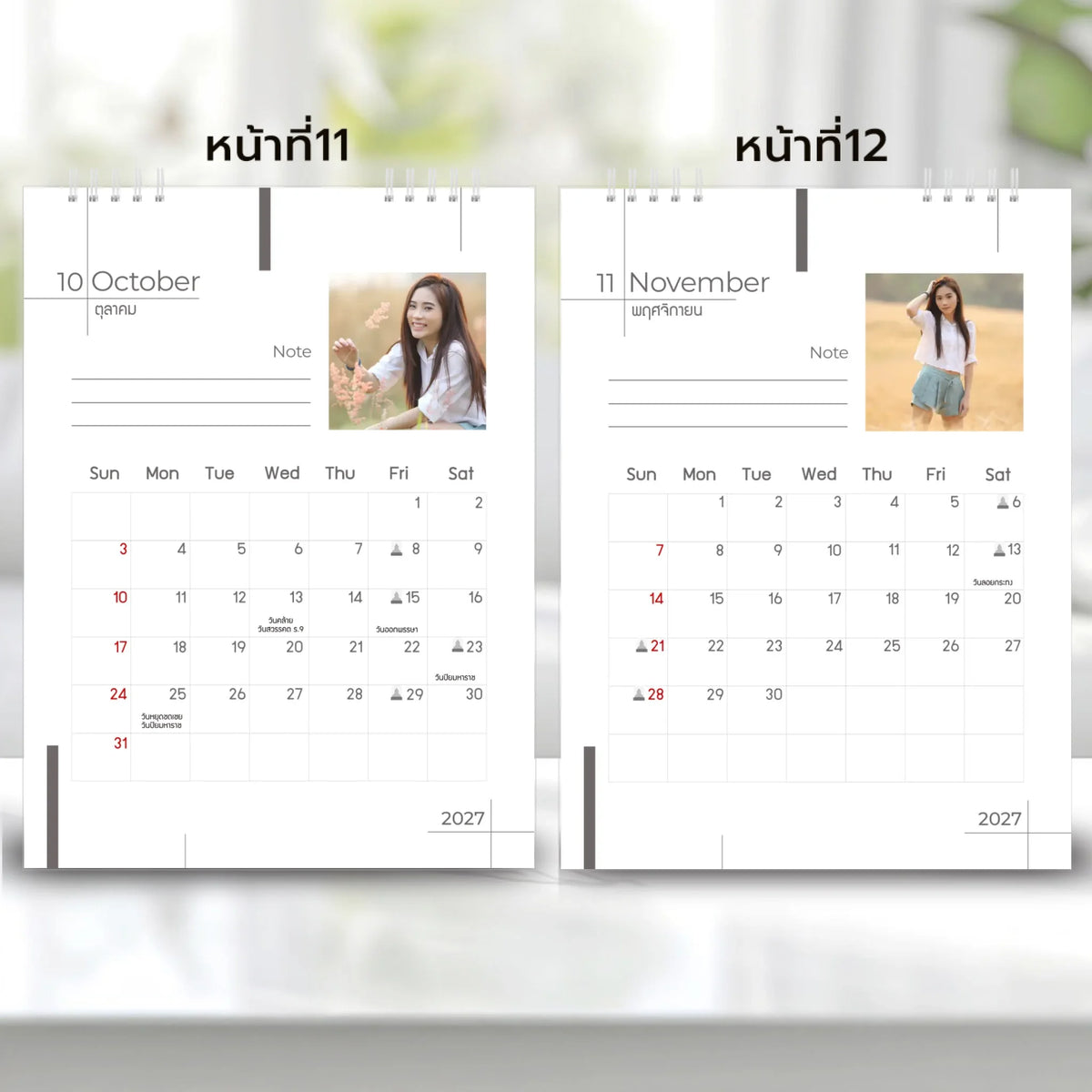6x8 แนวตั้ง Mockupคู่ -  0011-12