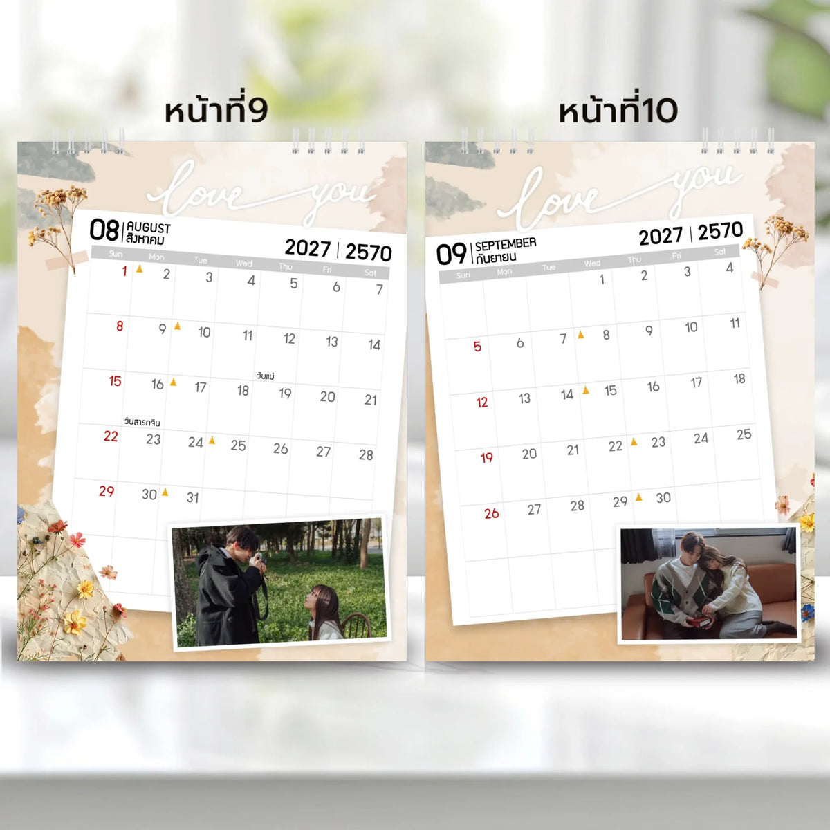 6x8 แนวตั้ง Mockupคู่ -  009-10