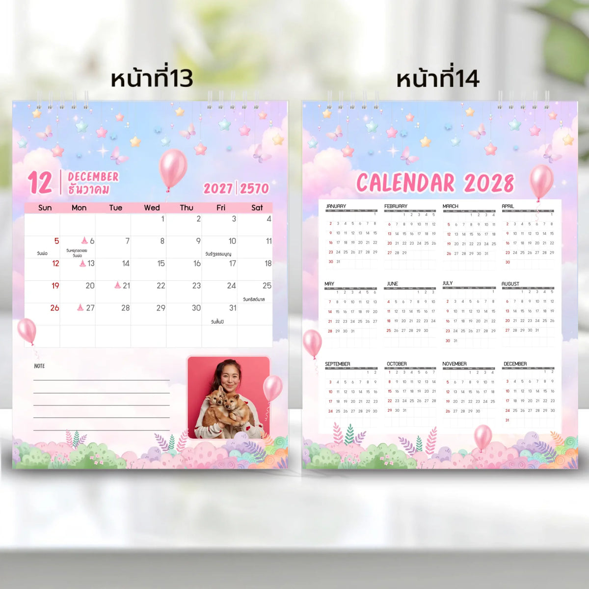 6x8 แนวตั้ง Mockupคู่ -  0013-14