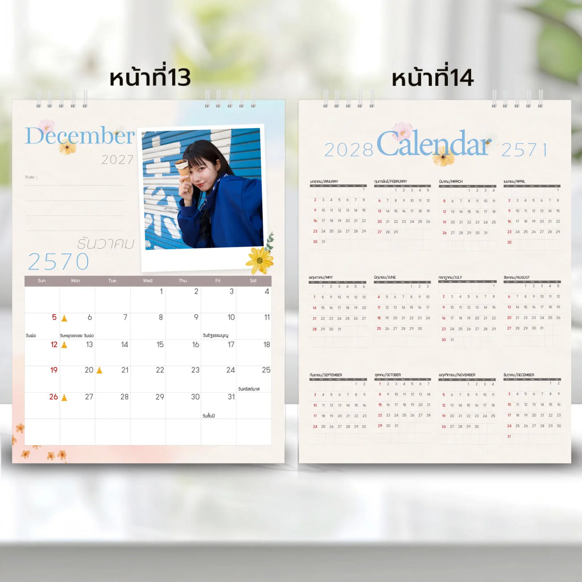 6x8 แนวตั้ง Mockupคู่ -  0013-14
