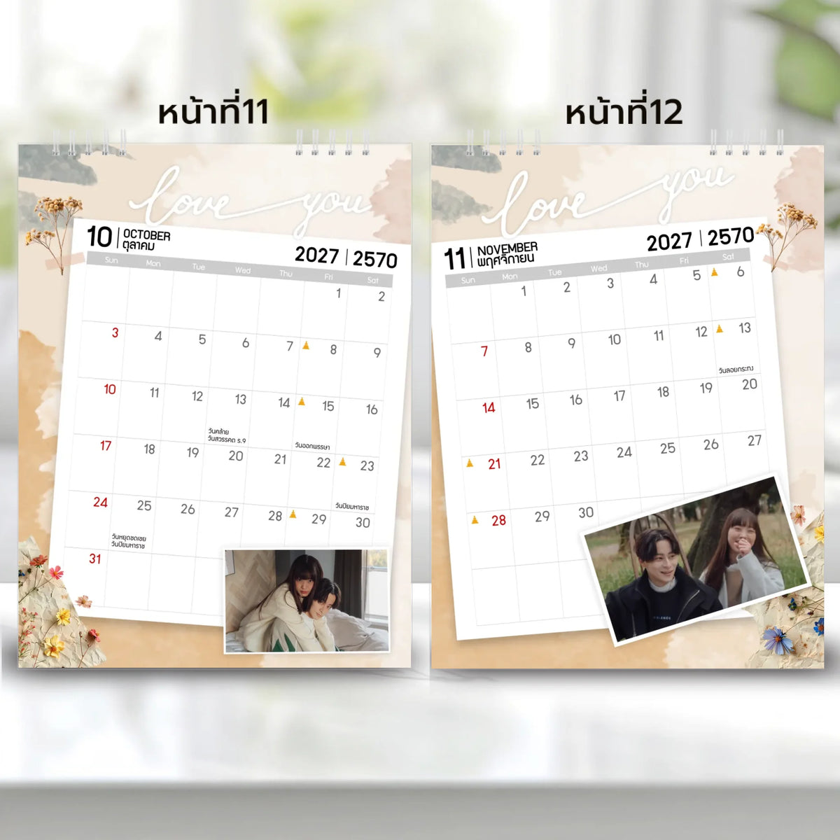 6x8 แนวตั้ง Mockupคู่ -  0011-12