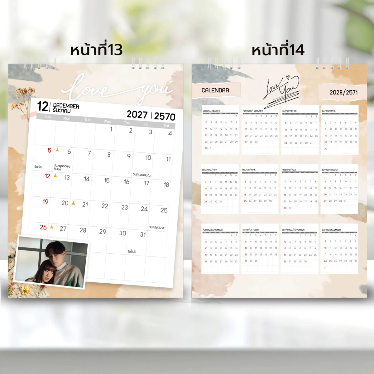 6x8 แนวตั้ง Mockupคู่ -  0013-14