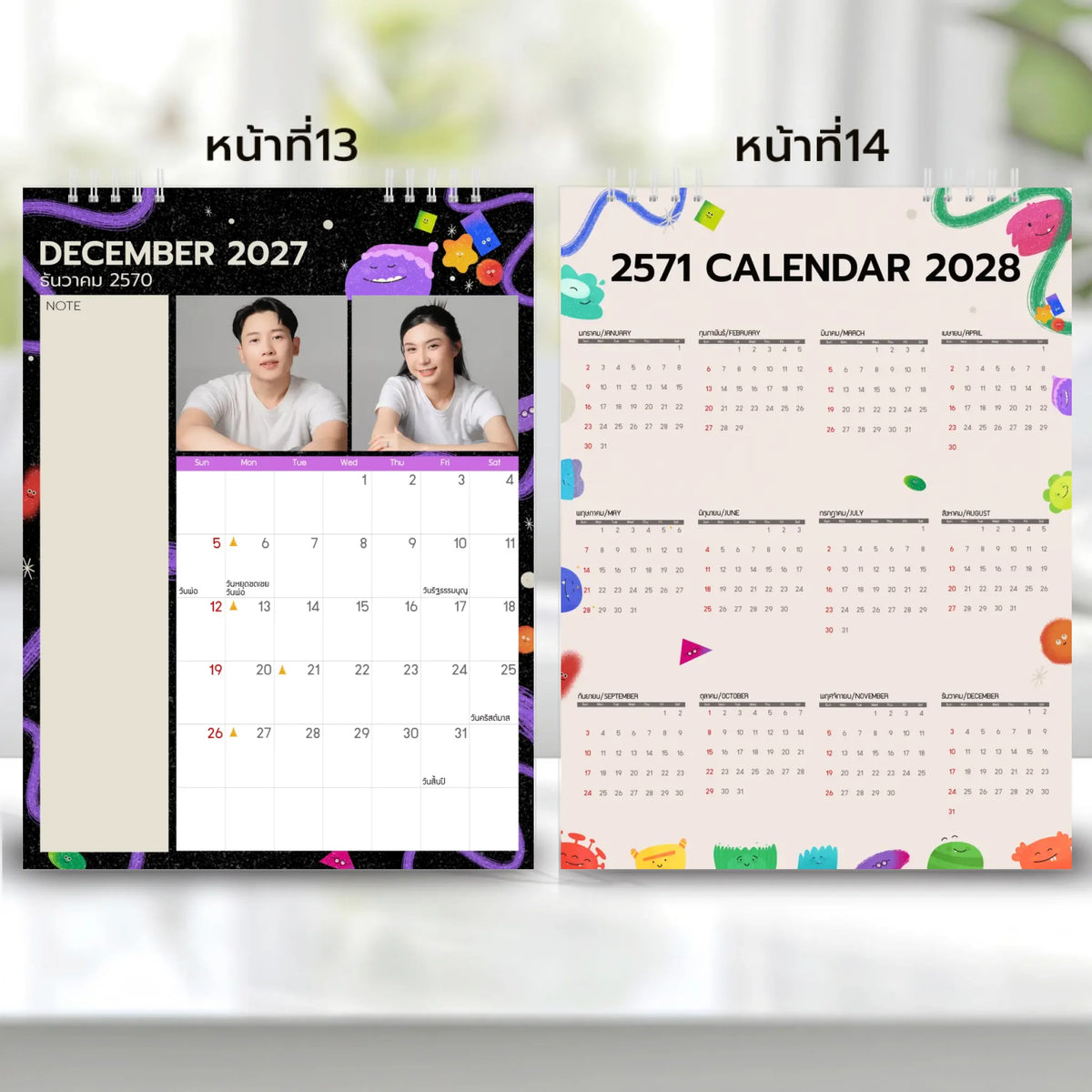 6x8 แนวตั้ง Mockupคู่ -  0013-14