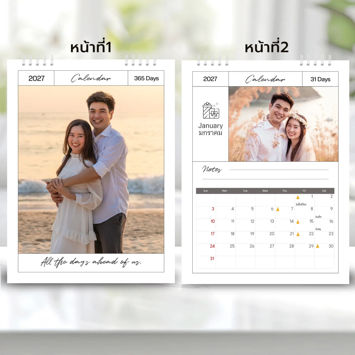 6x8 แนวตั้ง Mockupคู่ -  001 copy