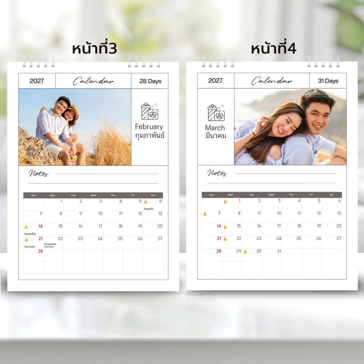 6x8 แนวตั้ง Mockupคู่ -  002