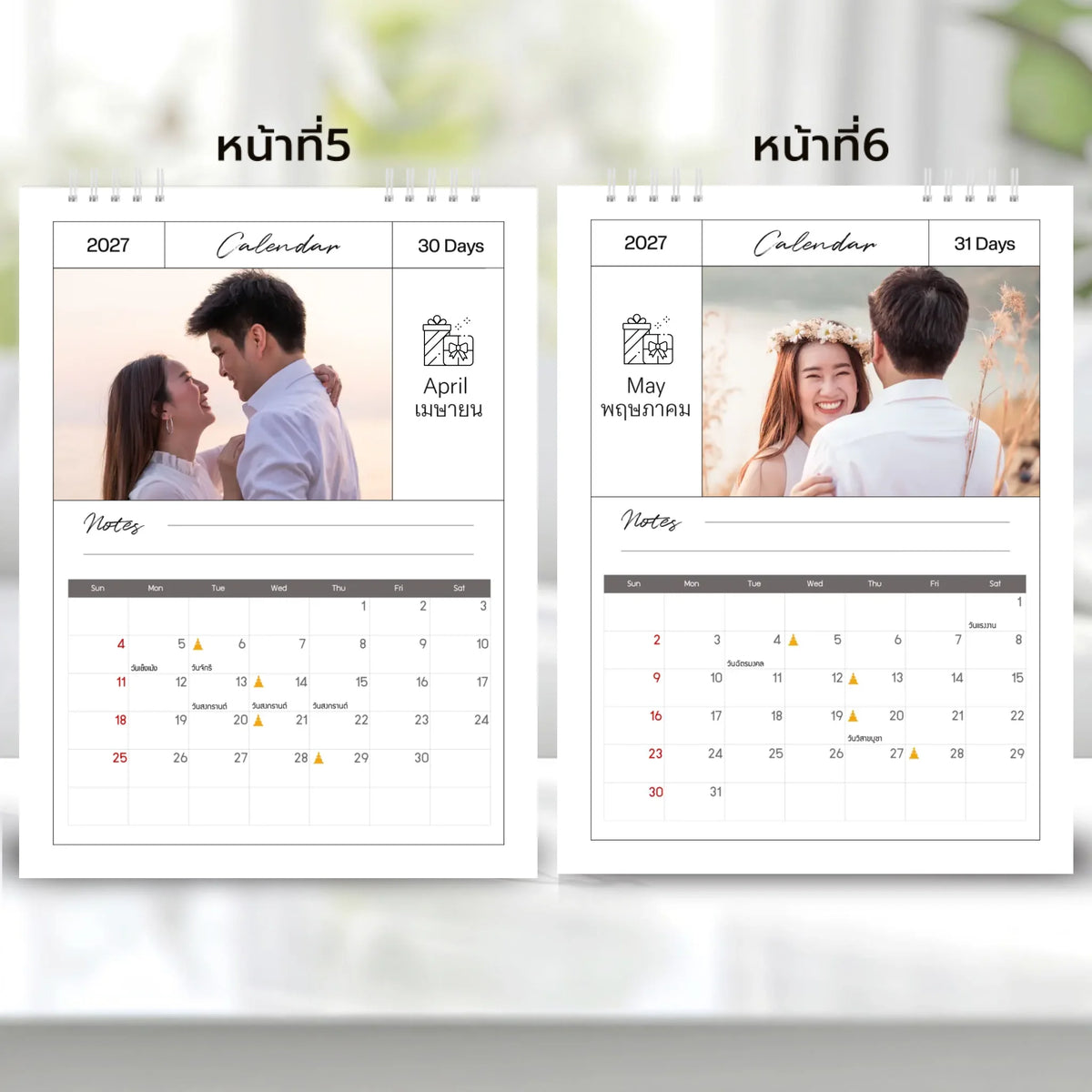 6x8 แนวตั้ง Mockupคู่ -  003