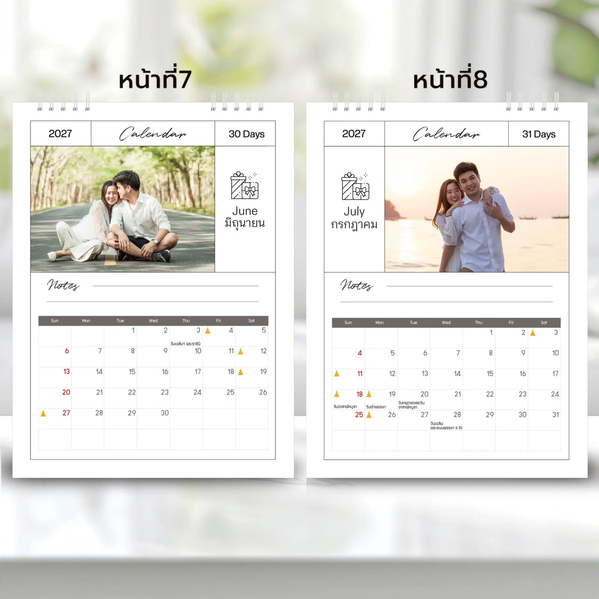 6x8 แนวตั้ง Mockupคู่ -  003