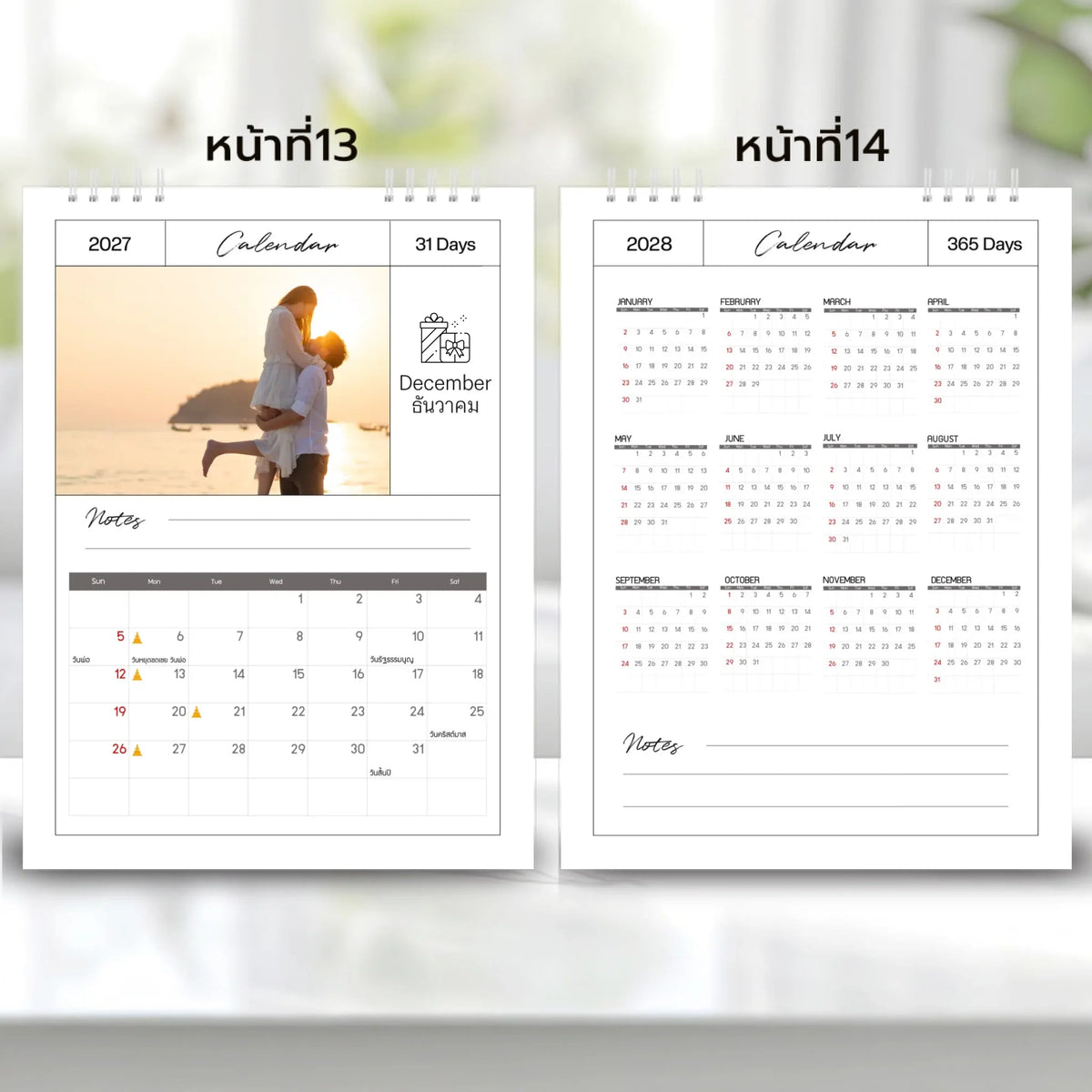 6x8 แนวตั้ง Mockupคู่ -  0013-14