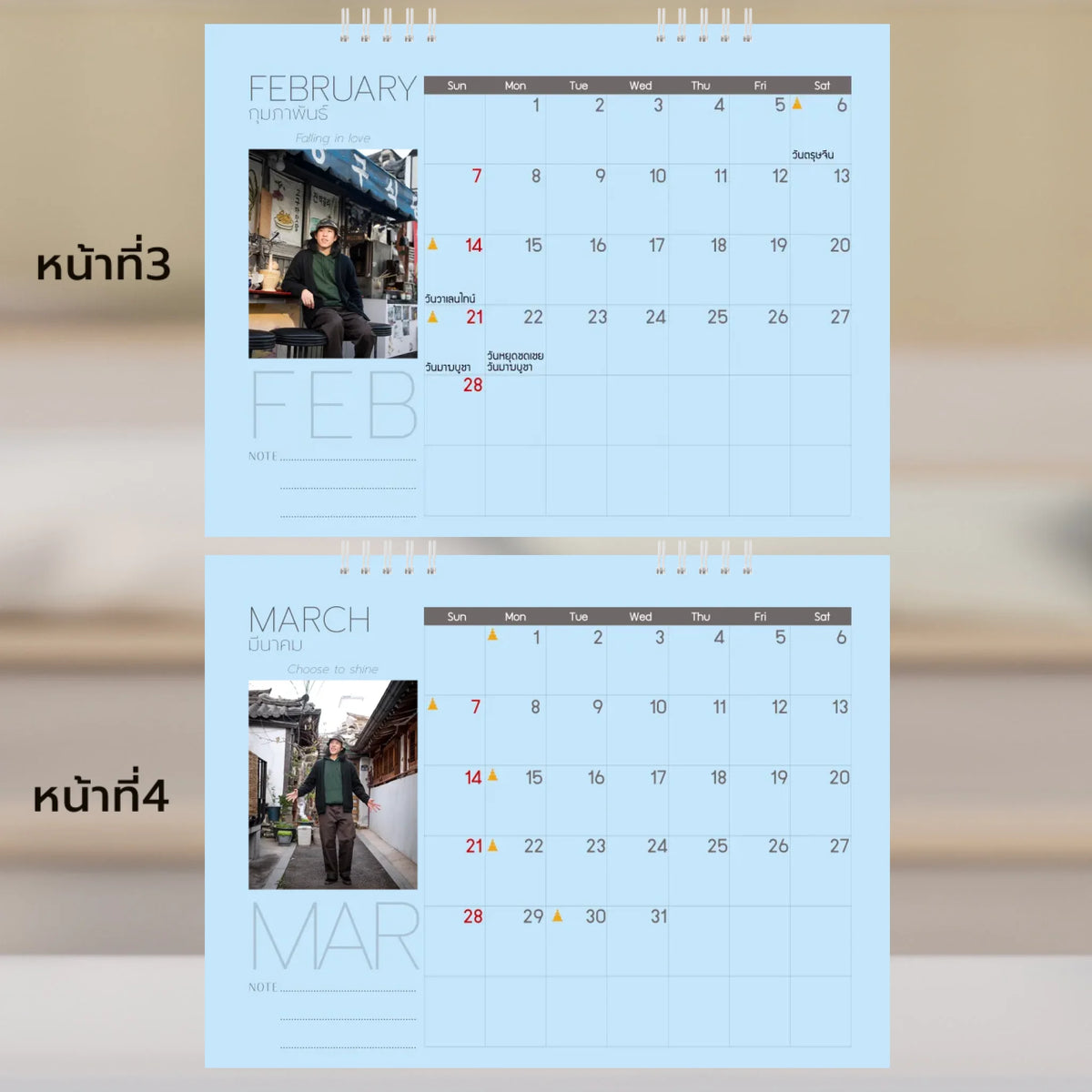6x8 แนวนอน Mockupคู่ -  003-4