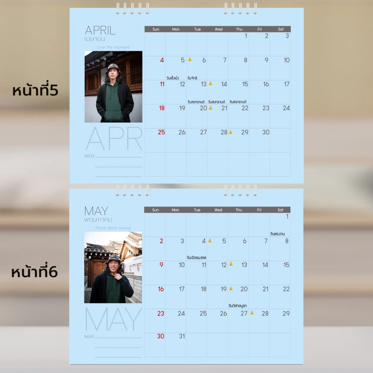6x8 แนวนอน Mockupคู่ -  005-6