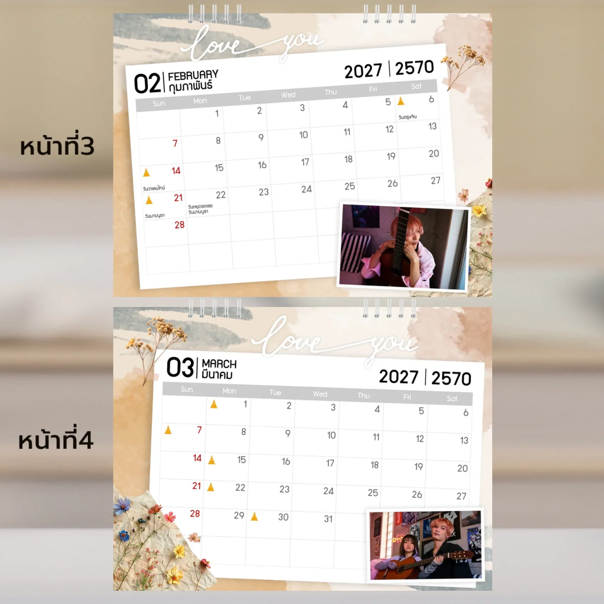 6x8 แนวนอน Mockupคู่ -  003-4