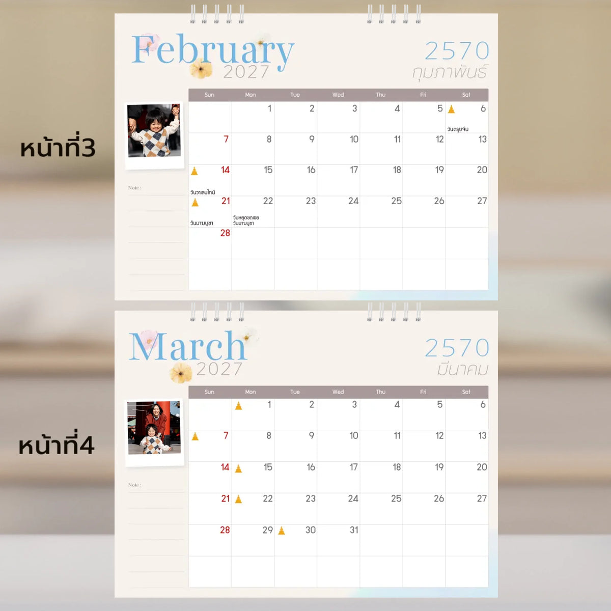 6x8 แนวนอน Mockupคู่ -  003-4
