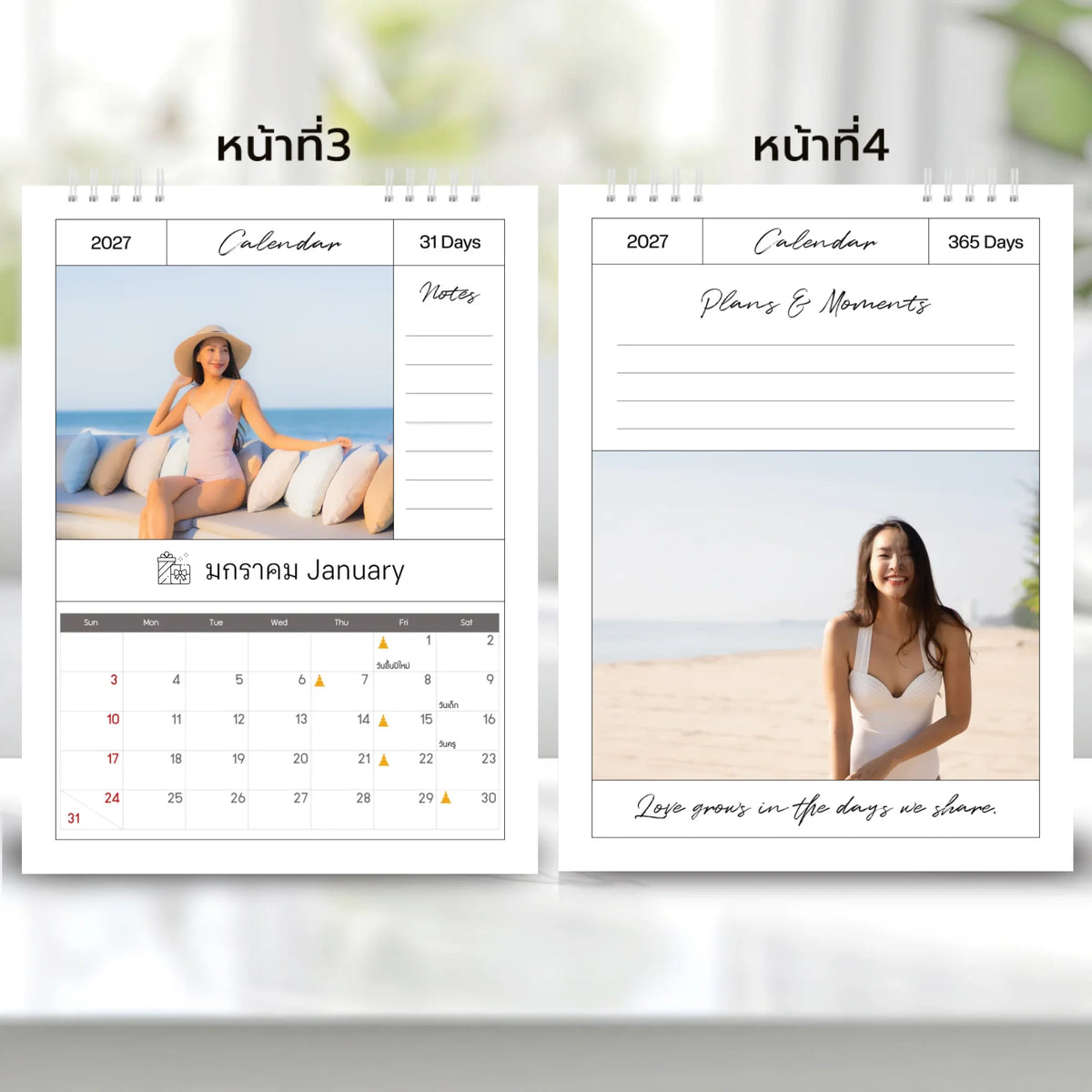 6x8 แนวตั้ง Mockupคู่ -  002