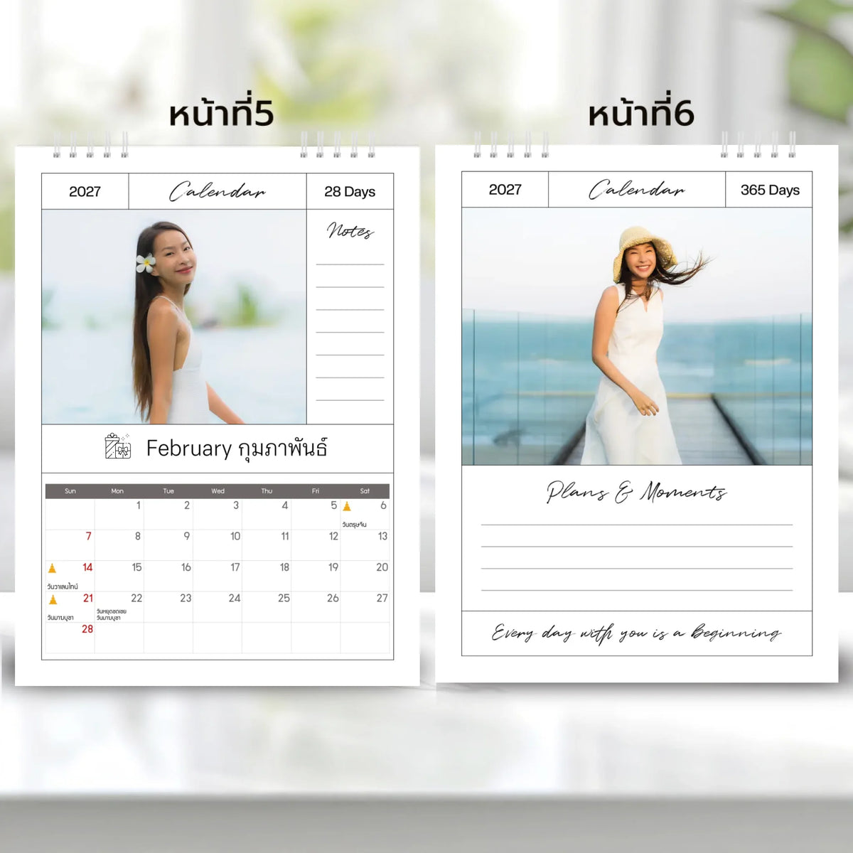 6x8 แนวตั้ง Mockupคู่ -  003