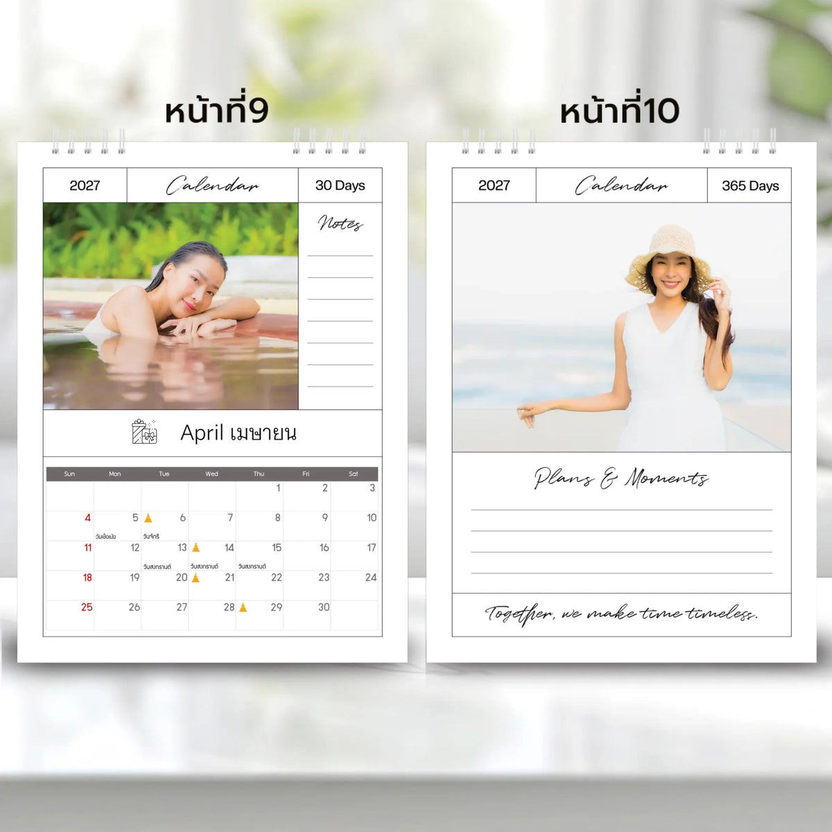 6x8 แนวตั้ง Mockupคู่ -  009-10