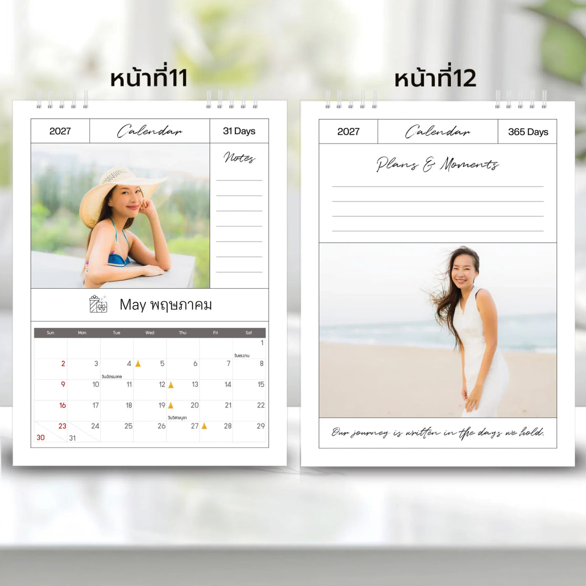 6x8 แนวตั้ง Mockupคู่ -  0011-12