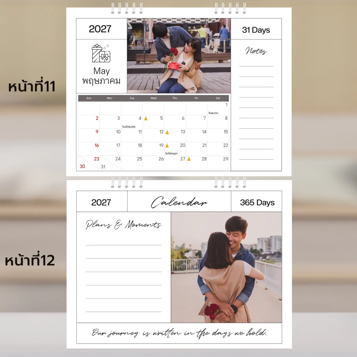 6x8 แนวนอน Mockupคู่ -  011-12