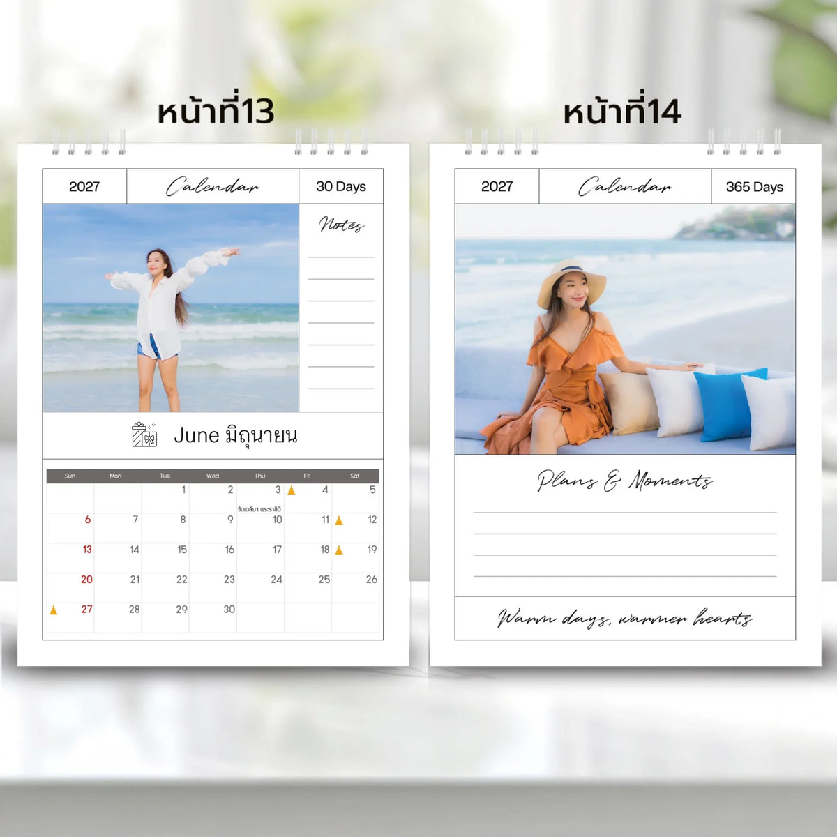 6x8 แนวตั้ง Mockupคู่ -  0013-14