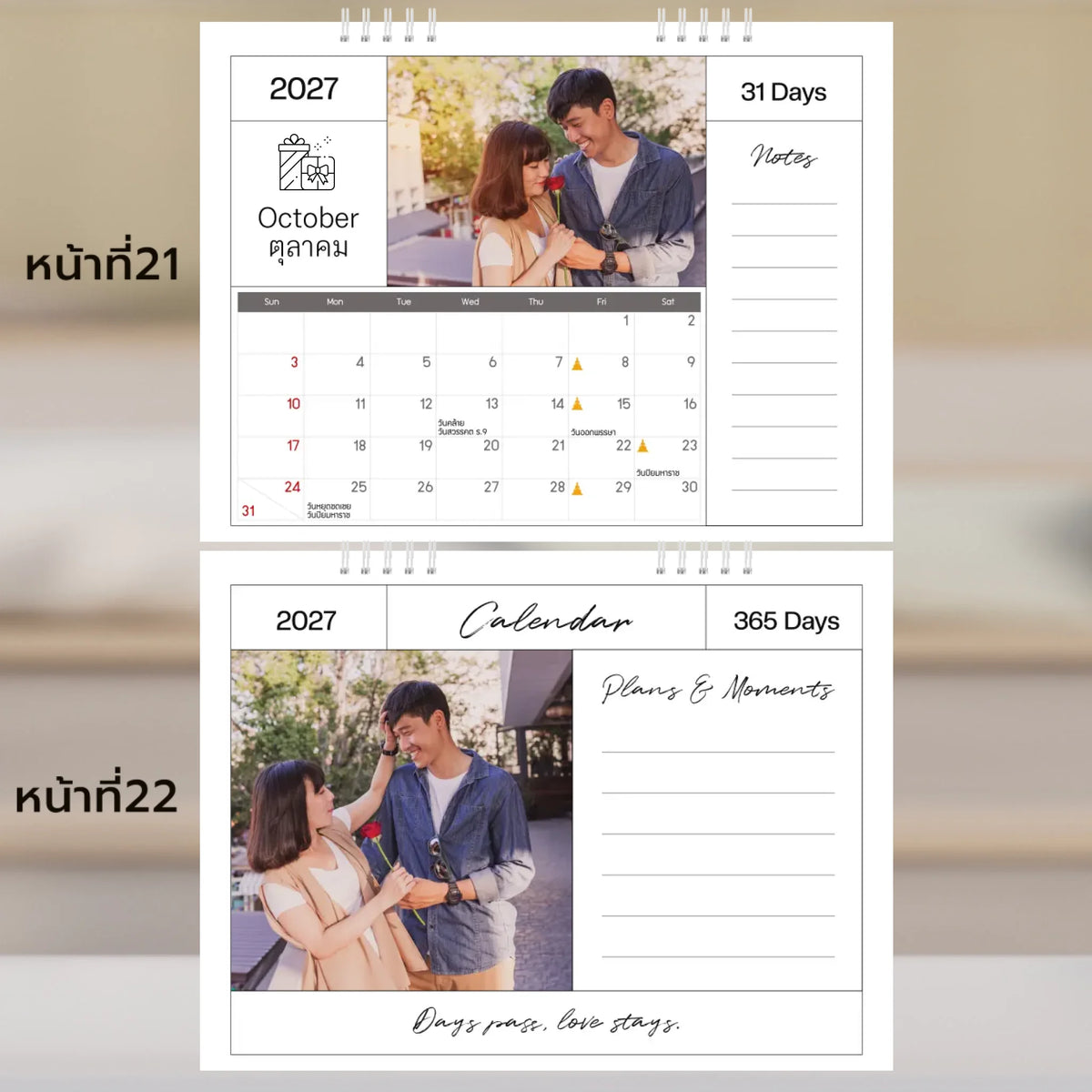 6x8 แนวนอน Mockupคู่ -  021-22