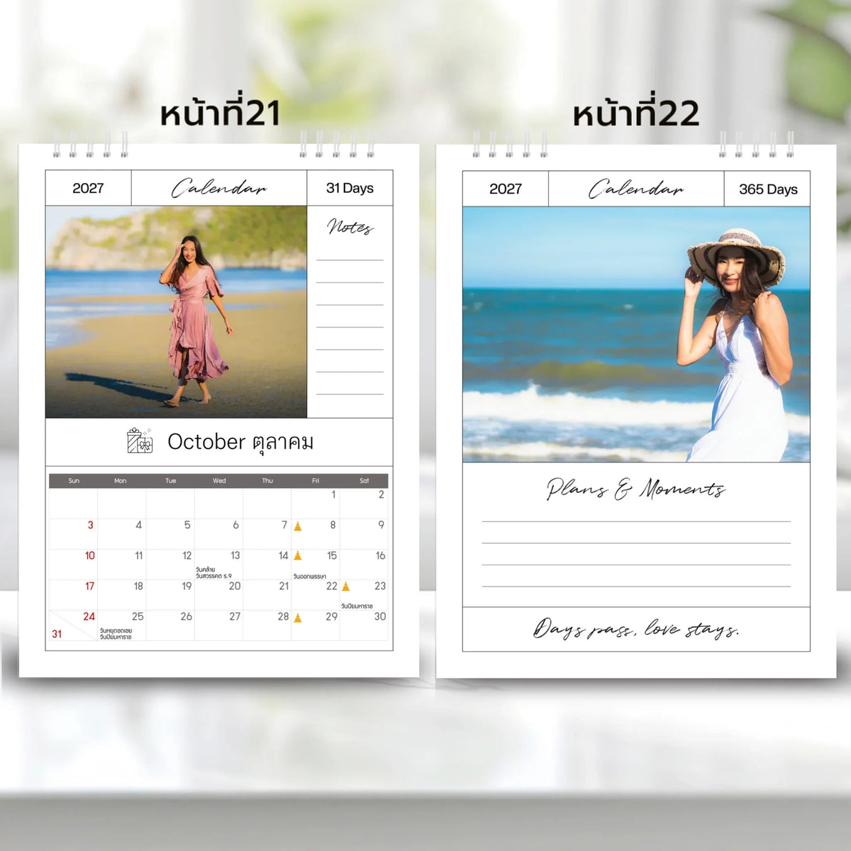 6x8 แนวตั้ง Mockupคู่ -  0021-22