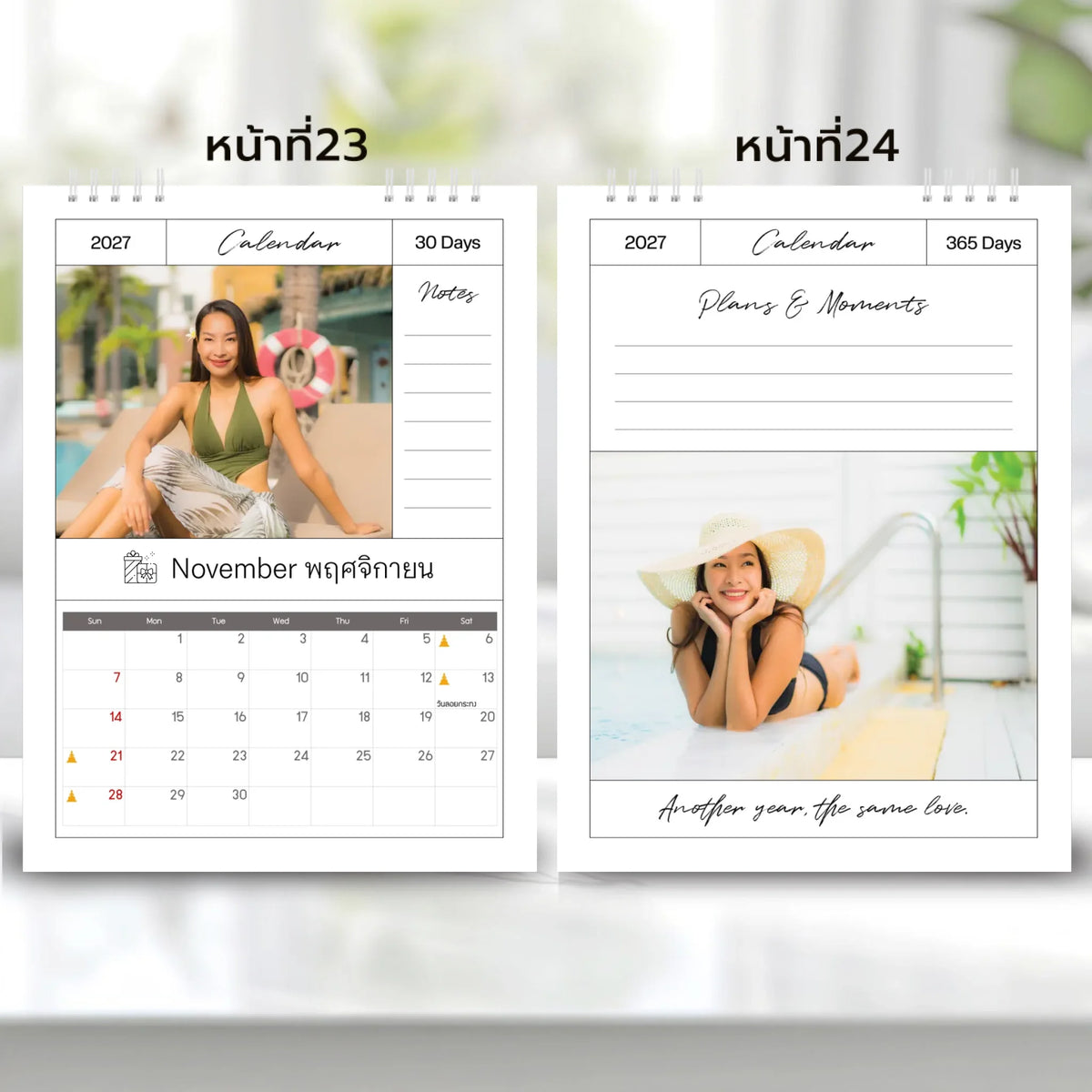 6x8 แนวตั้ง Mockupคู่ -  0023-24