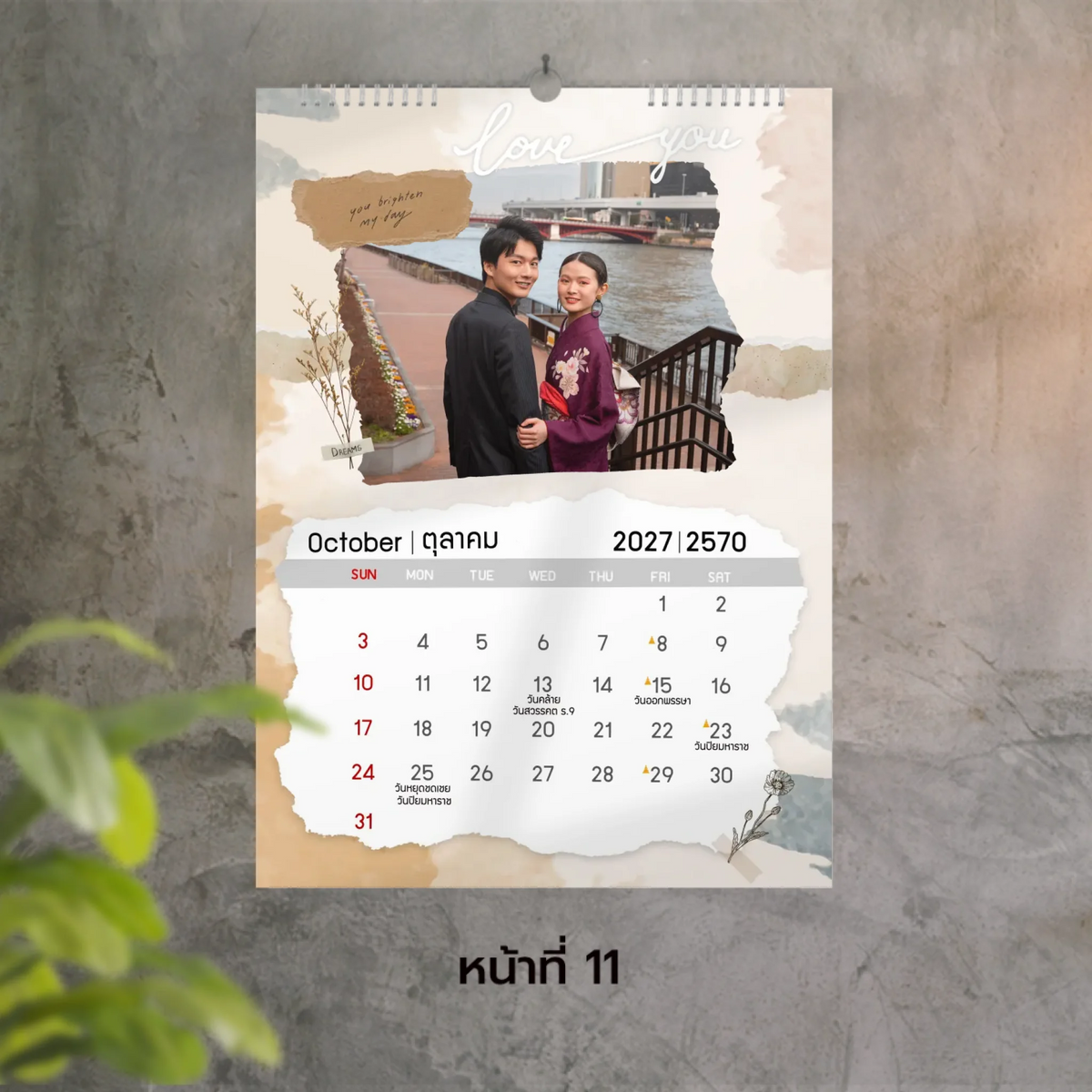 Photo-A3-11