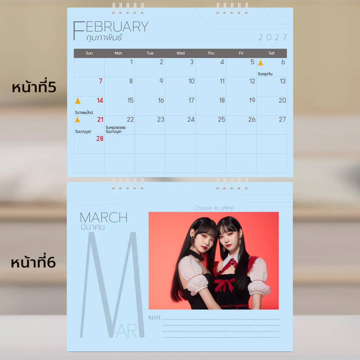 6x8 แนวนอน Mockupคู่ -  005-6