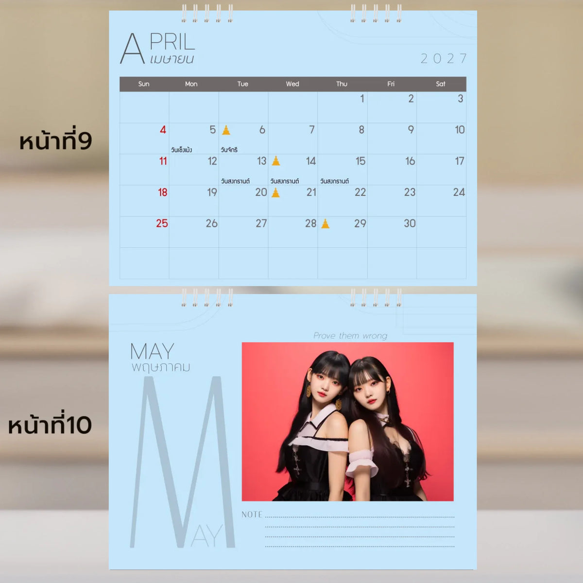 6x8 แนวนอน Mockupคู่ -  009-10