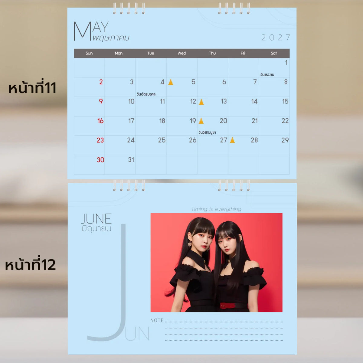 6x8 แนวนอน Mockupคู่ -  011-12