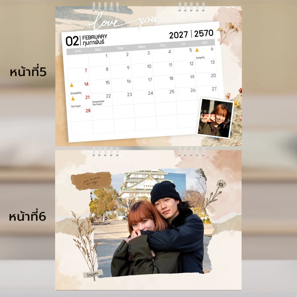 6x8 แนวนอน Mockupคู่ -  005-6