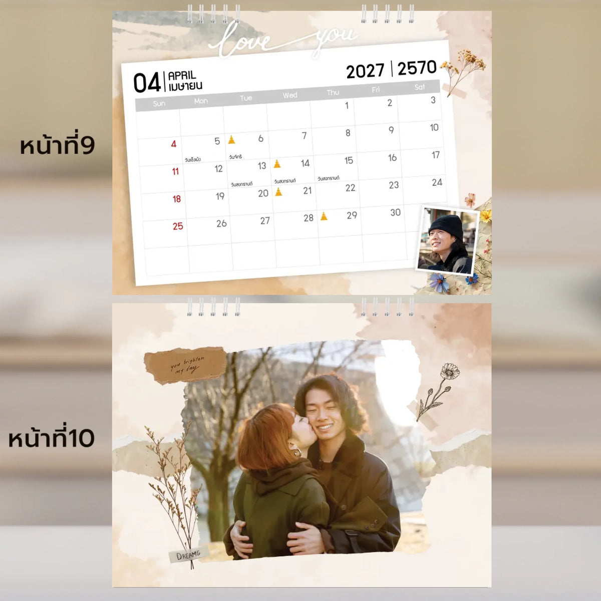6x8 แนวนอน Mockupคู่ -  009-10