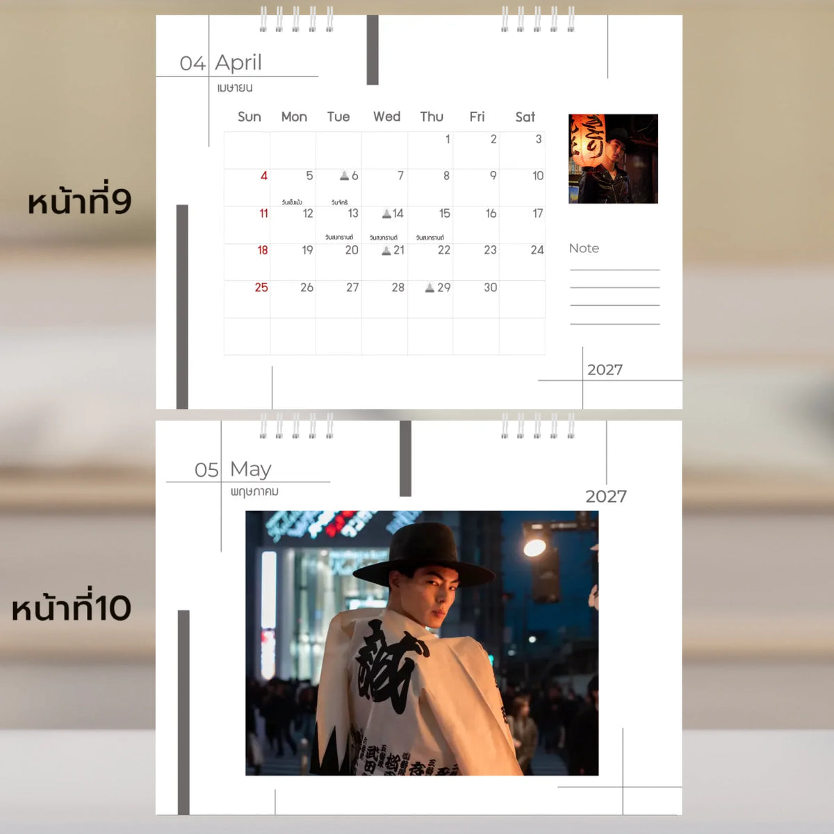 6x8 แนวนอน Mockupคู่ -  009-10