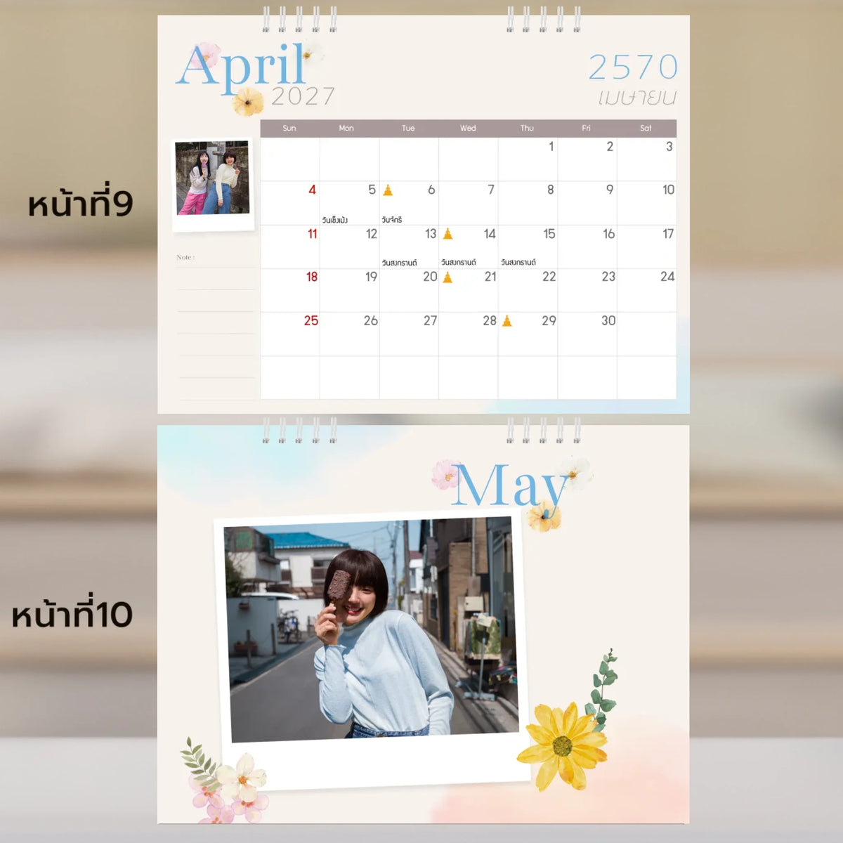 6x8 แนวนอน Mockupคู่ -  009-10