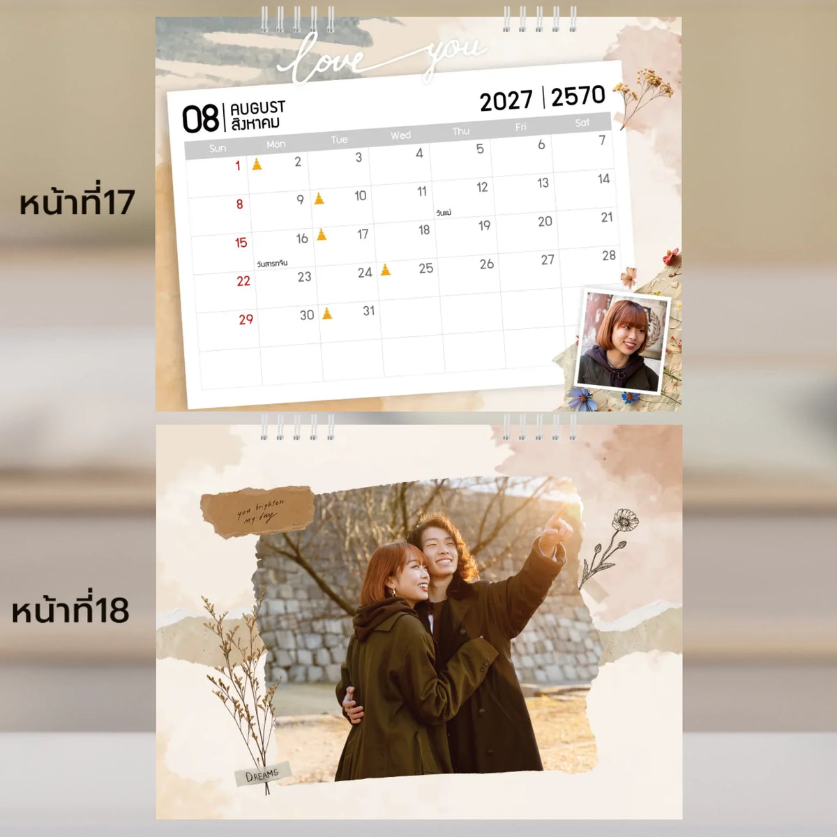 6x8 แนวนอน Mockupคู่ -  017-18