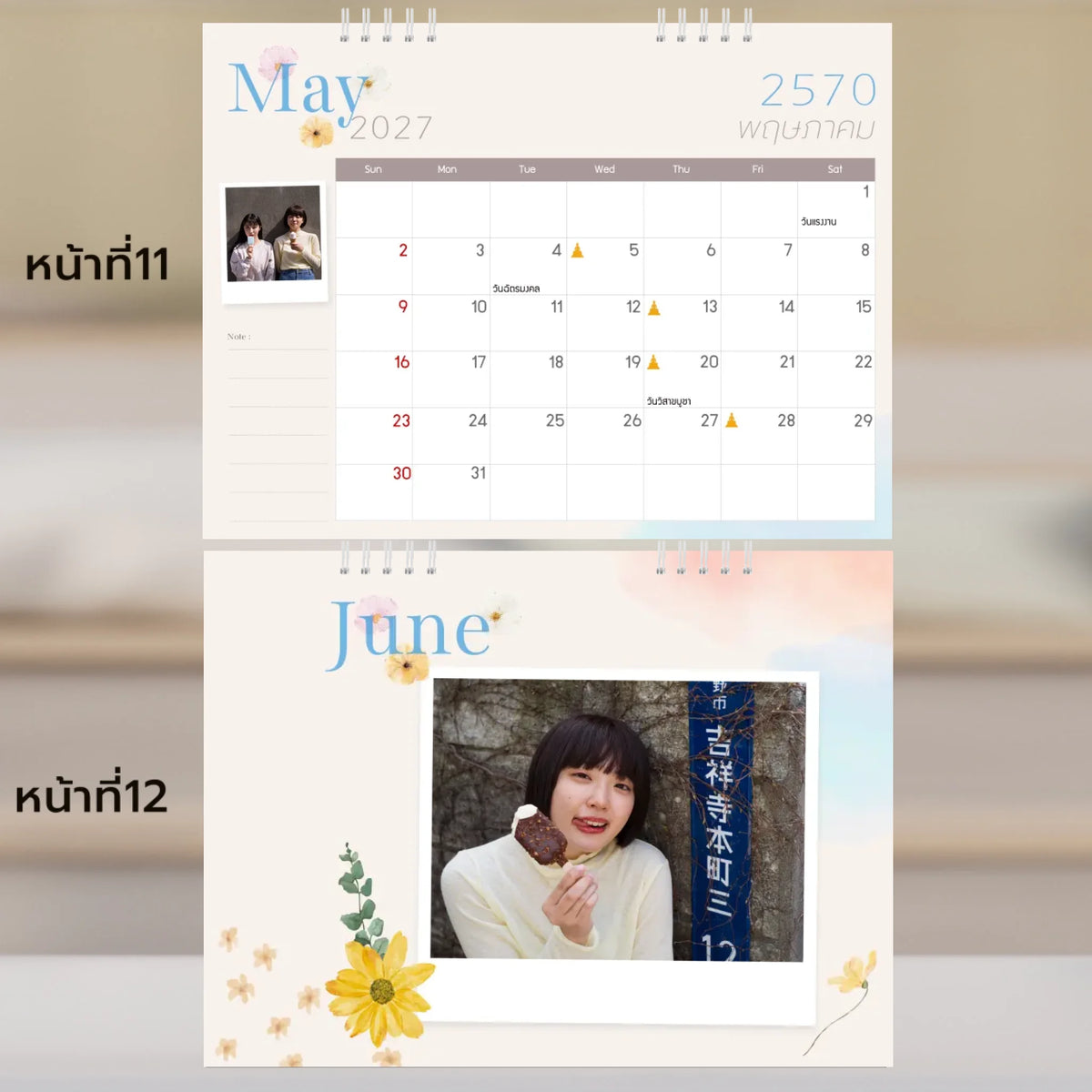 6x8 แนวนอน Mockupคู่ -  011-12