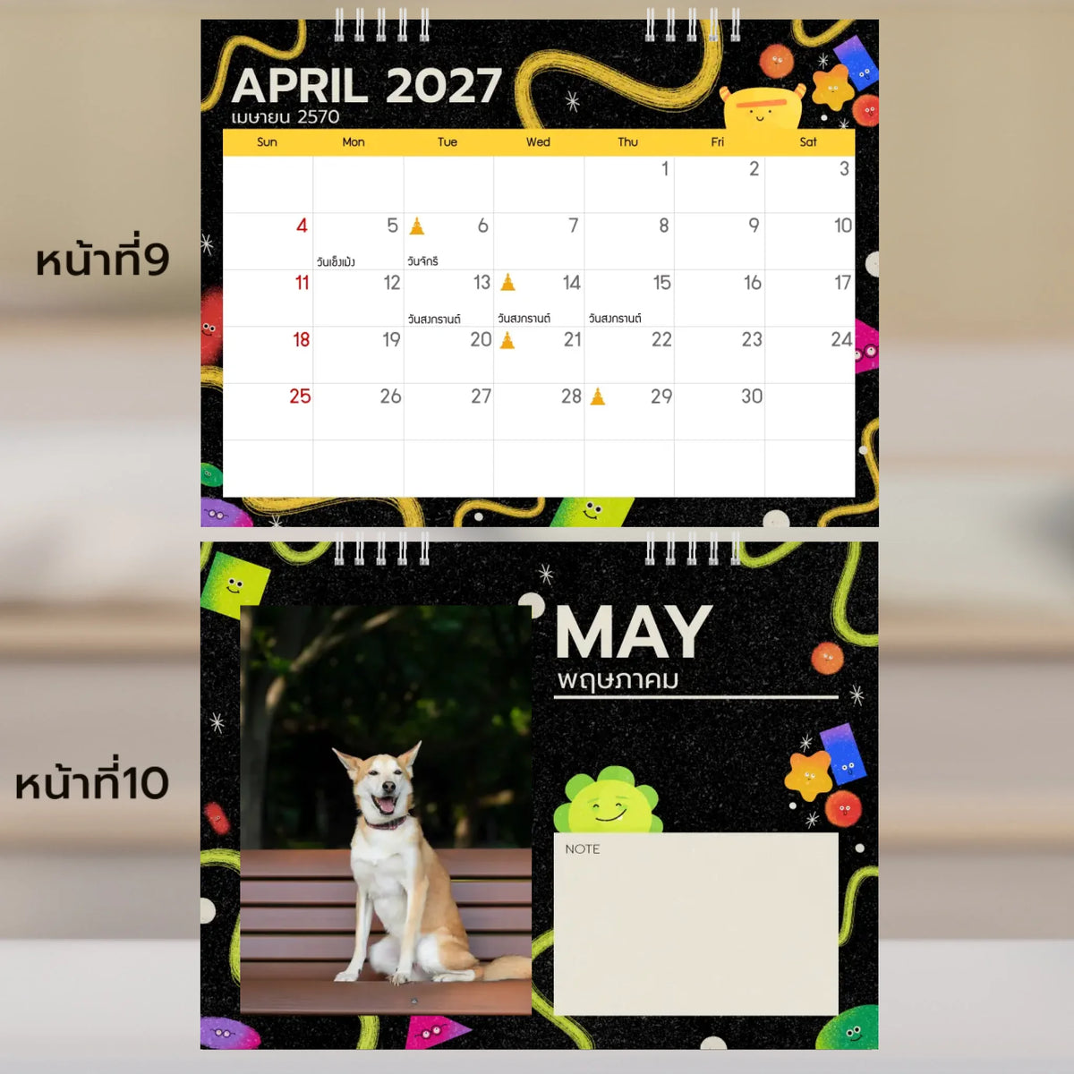 6x8 แนวนอน Mockupคู่ -  009-10