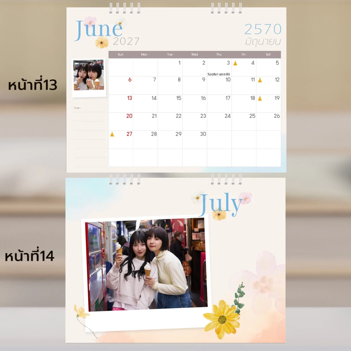 6x8 แนวนอน Mockupคู่ -  013-14