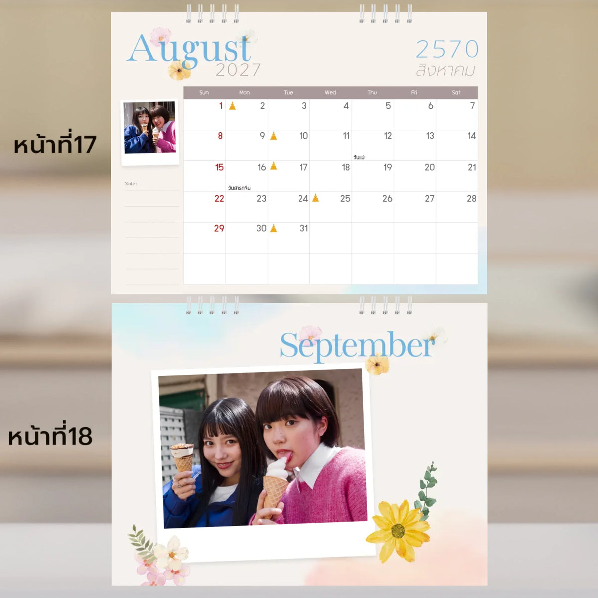 6x8 แนวนอน Mockupคู่ -  017-18