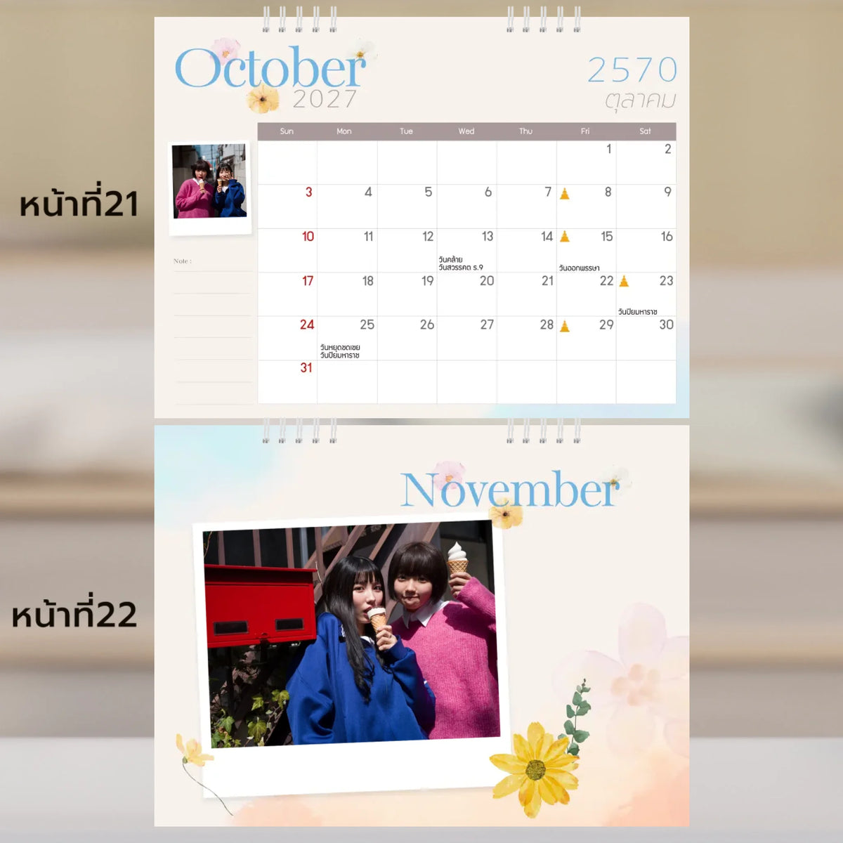 6x8 แนวนอน Mockupคู่ -  021-22