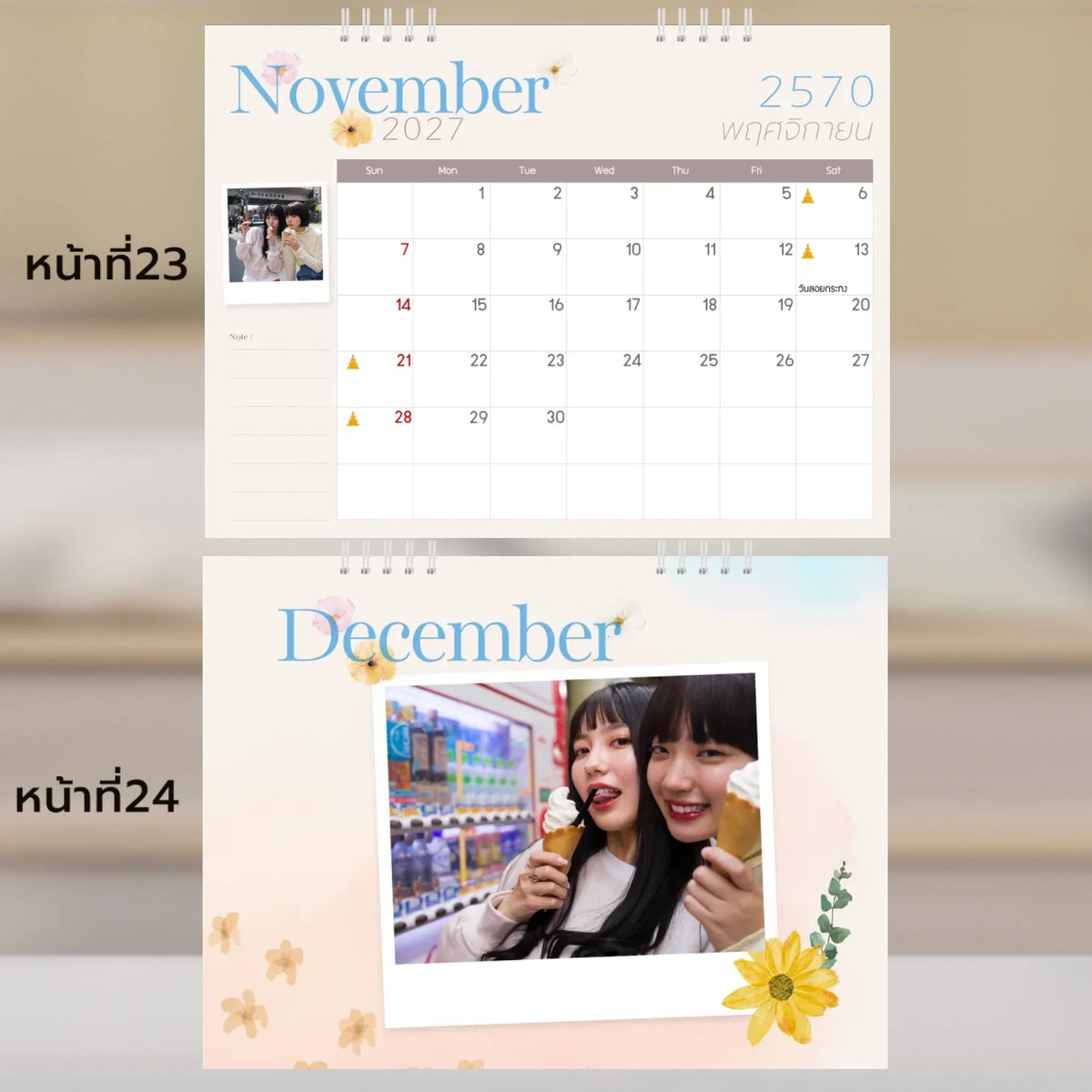 6x8 แนวนอน Mockupคู่ -  023-24