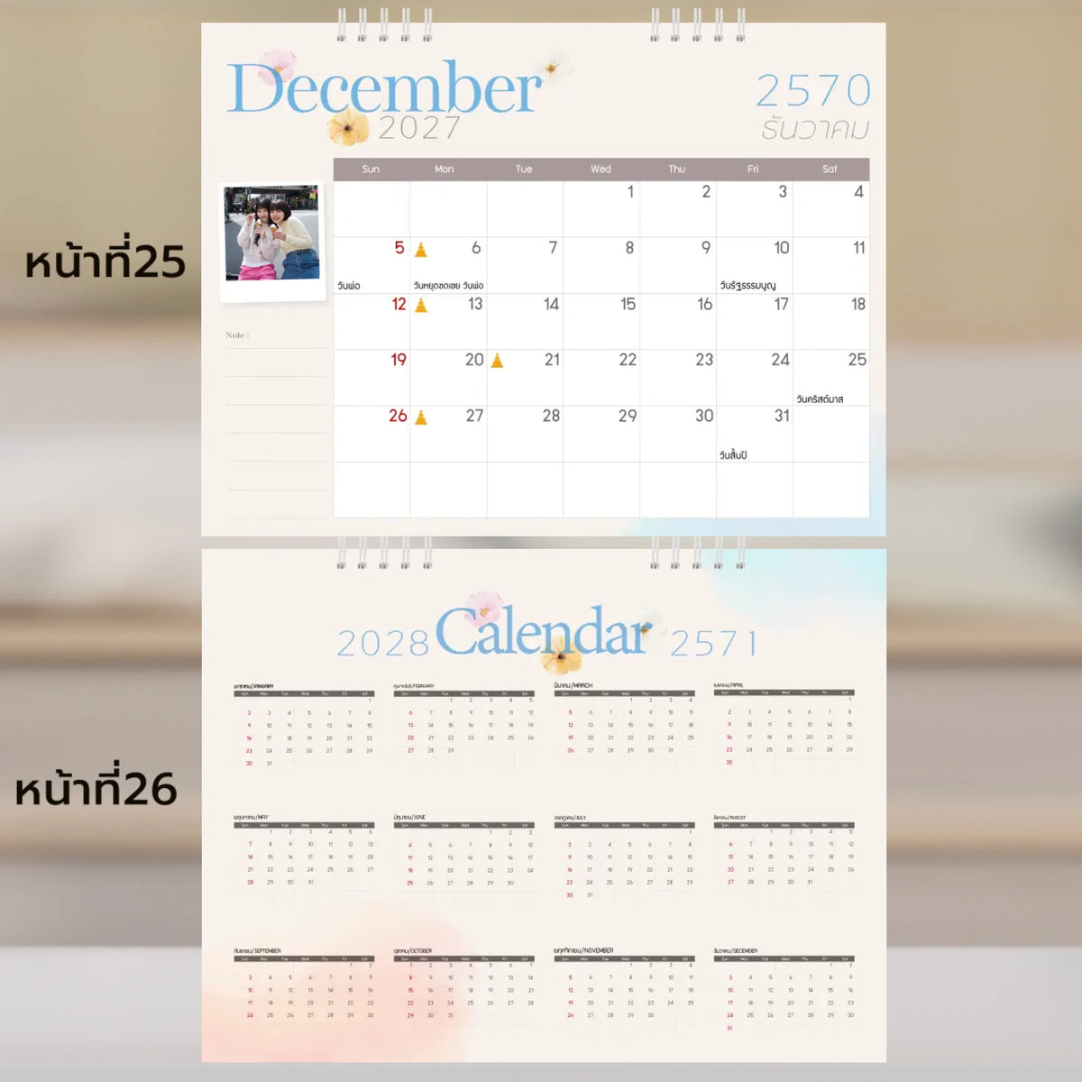 6x8 แนวนอน Mockupคู่ -  025-26