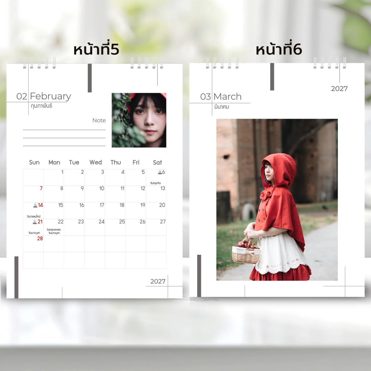 6x8 แนวตั้ง Mockupคู่ -  003