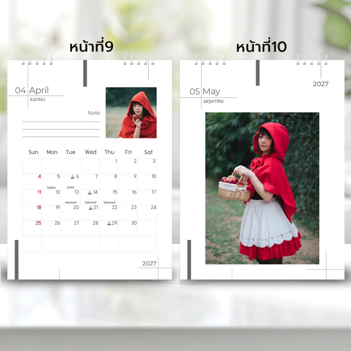 6x8 แนวตั้ง Mockupคู่ -  009-10