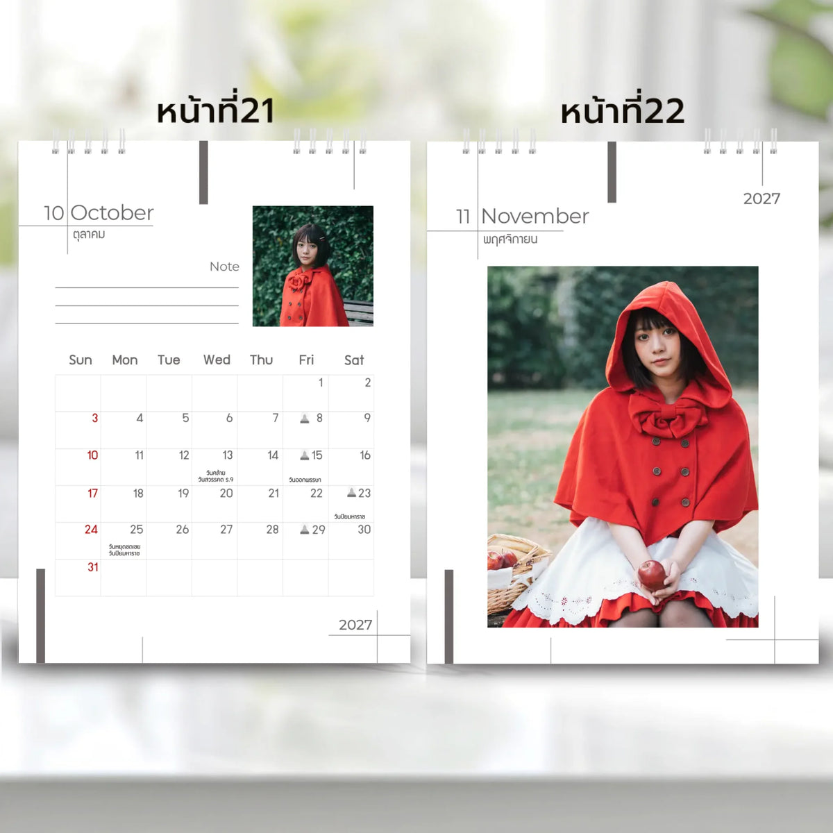 6x8 แนวตั้ง Mockupคู่ -  0021-22