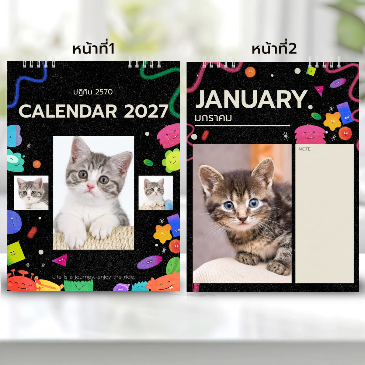 6x8 แนวตั้ง Mockupคู่ -  001 copy