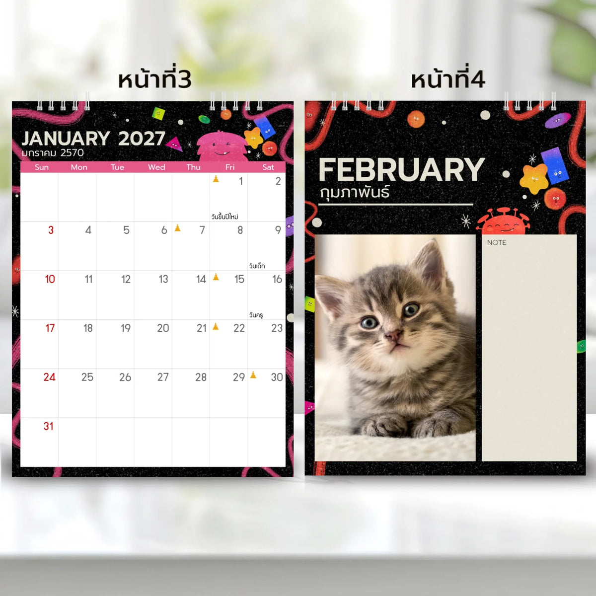 6x8 แนวตั้ง Mockupคู่ -  002
